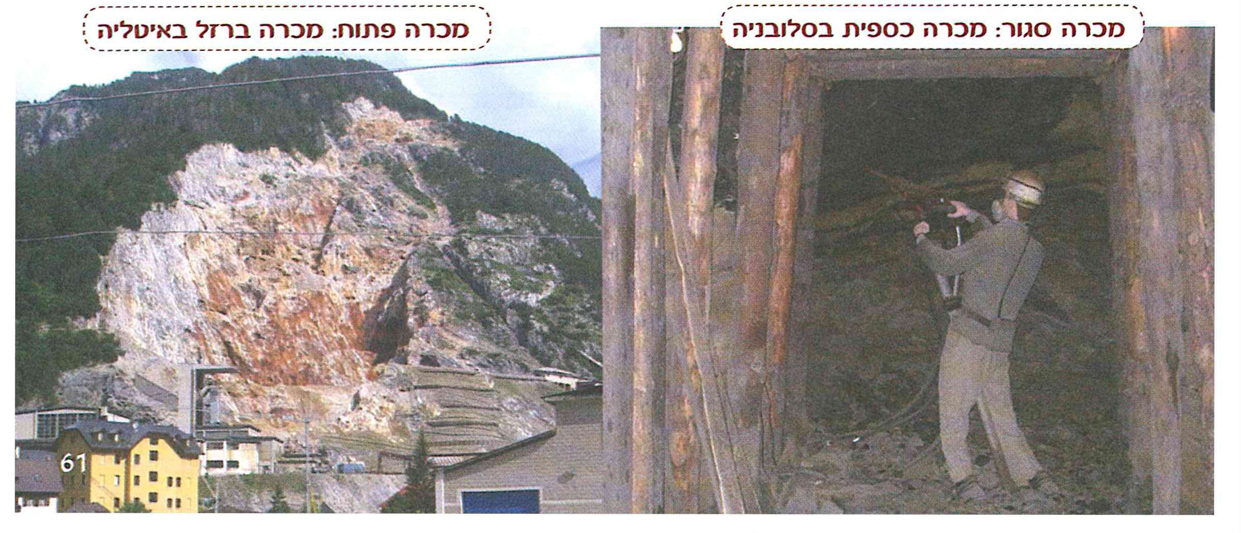 (בספר תמונות)